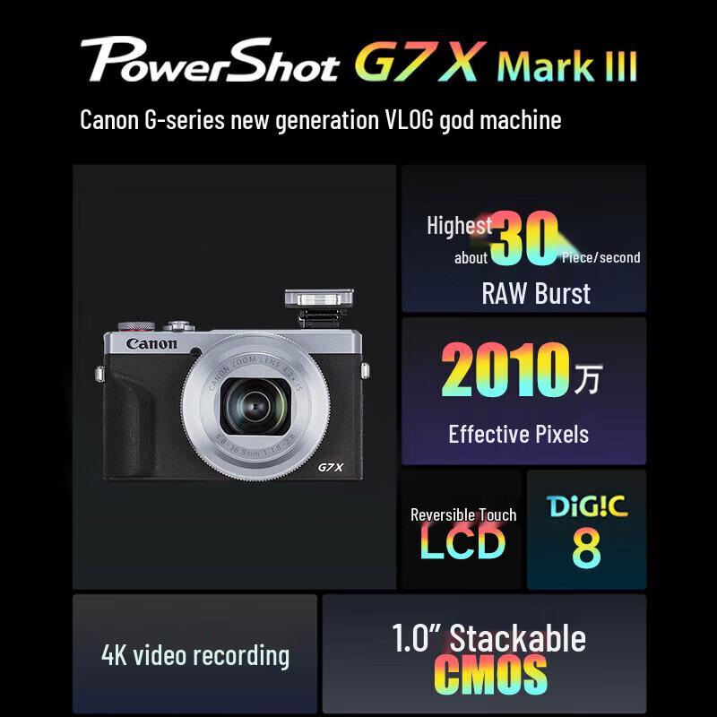 Canon PowerShot G7 X Mark III Digital Camera (CN version)