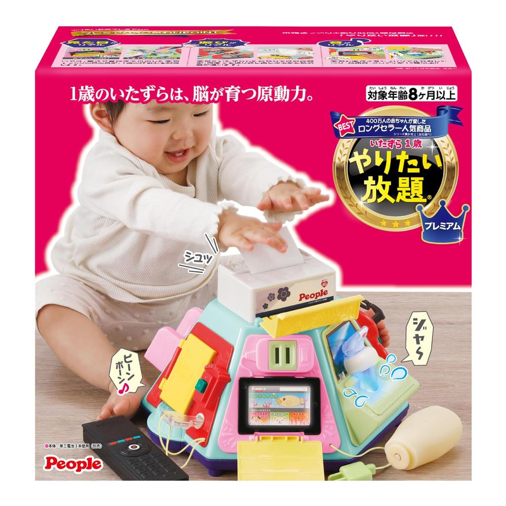 People Naughty 1 year old does whatever he wants Premium HD-019