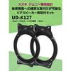 Pioneer Speaker UD-K127 Sound Quality Improvement Item Rear Speaker Installation Kit for Suzuki Jimny Carrozzeria