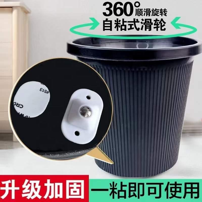 Easy Install Bucket Self-Adhesive Wheels Swivel Steel Ball Universal Paste Pulley