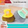 Large Non-stick Pot Cleaning Brush with Plastic Handle and Detachable Steel Wire Ball