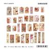 30-Sheet Vintage Botanical Flora Illustration Material Paper, Exquisite Plant & Flower Prints, Suitable for Journal Collage