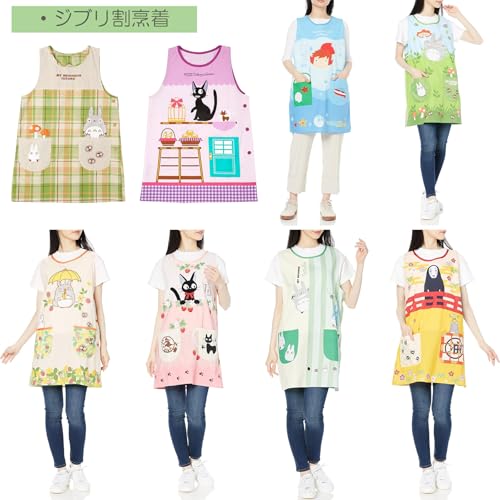Marushin Ghibli Apron for Women, Perfect for Nursery School Teachers, Featuring My Neighbor Totoro and Totoro in the Field, Cute Orchid-Shaped Apron f