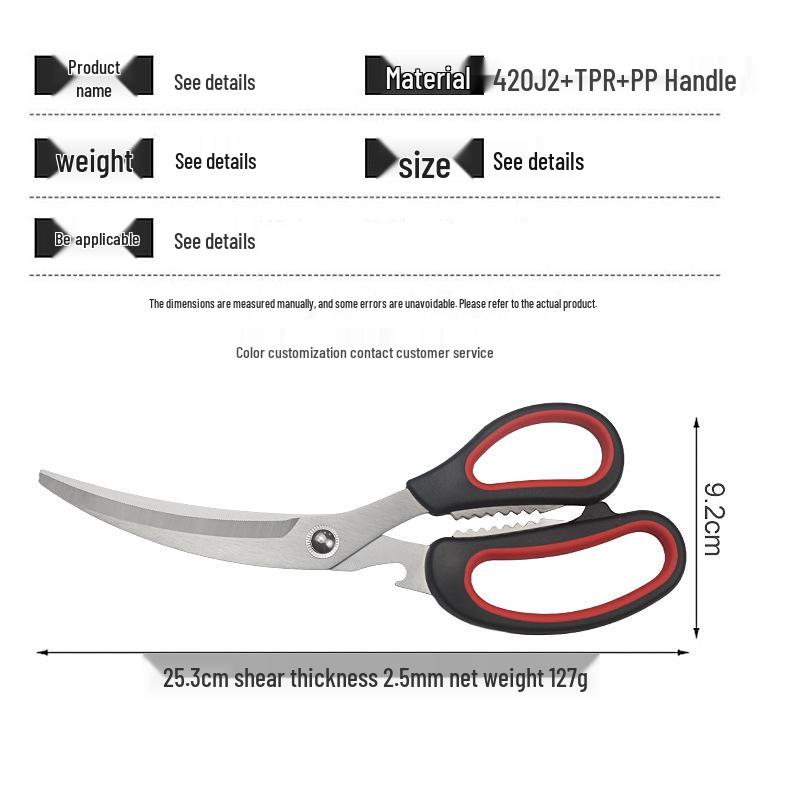 Korean Style Stainless Steel Kitchen & Barbecue Scissors