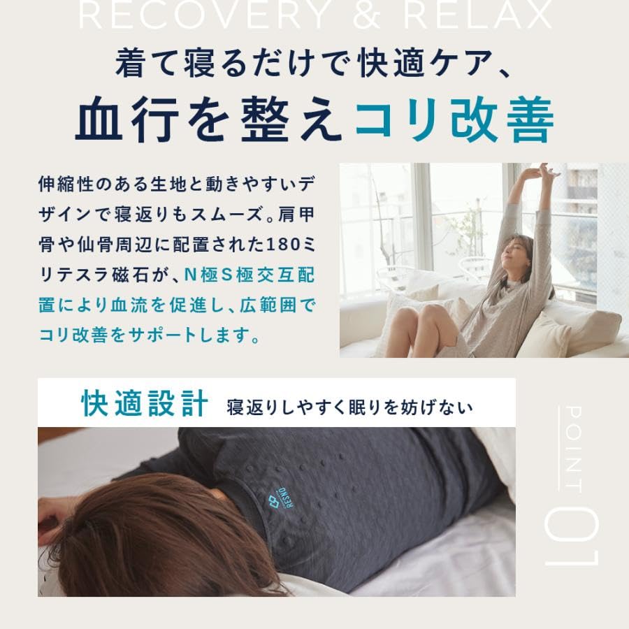 Recovery Wear Set and RESNO MAGNE Recovery Wear PLUS Heather [Colantotte] Long-sleeved (Top Bottom) Men's & Women's (JP, Alphabet, XL, Beige)