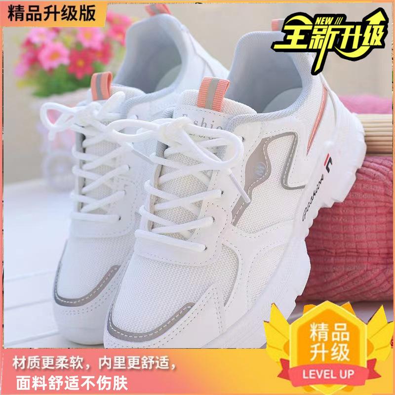 Dad Shoes Girl 2025 Spring and Autumn New Mesh Breathable Student Versatile Platform Casual Shoes Sports Thin Soft Sole