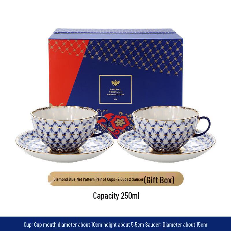 

Lomonosov Cobalt Net 2-Cup Coffee/Tea Set