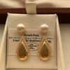 Water Drop-shaped Metal Pearl Earrings, Earrings, Smart, Soft, Elegant, Exquisite, Niche, Fashionable, Romantic, Retro and Versatile Women