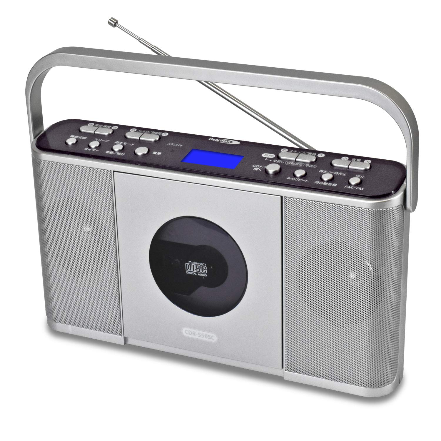 

Kumazaki Aim Bearmax CD Radio Bearmax Manavi (Silver) CDR-550SC