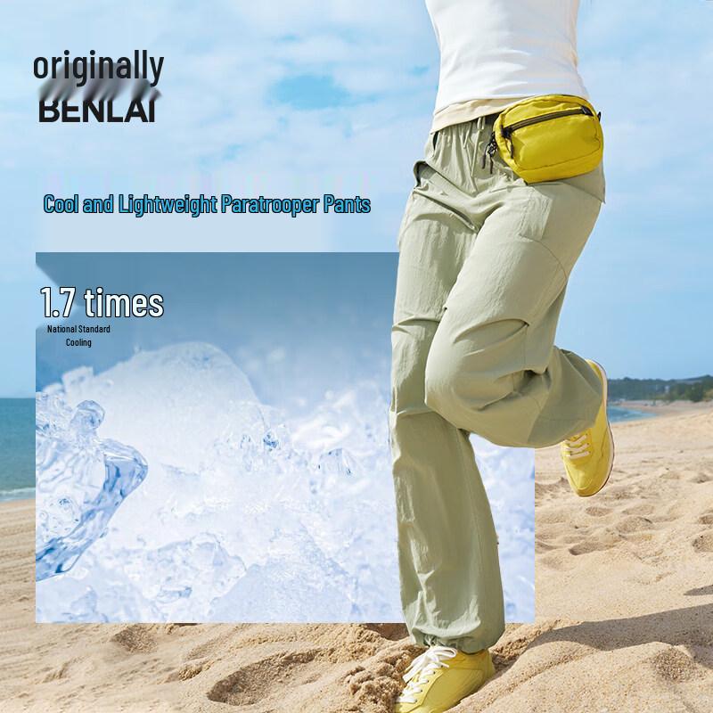 BENLAI Women's Cool-Feel Cargo Parachute Pants
