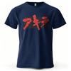 Unisex Akira Anime Tshirt Retro 90s Unisexga Graphic Print Casual Crew Neck Short Sleeve Cotton Streetwear Tee For Unisex Unisex