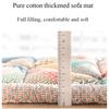 New Thickened Cotton Sofa Mat Home Living Room Decoration Multiple Anti Slip Bay Window Mats Modern Minimalist Soft High-quality Striped Seat Cushions