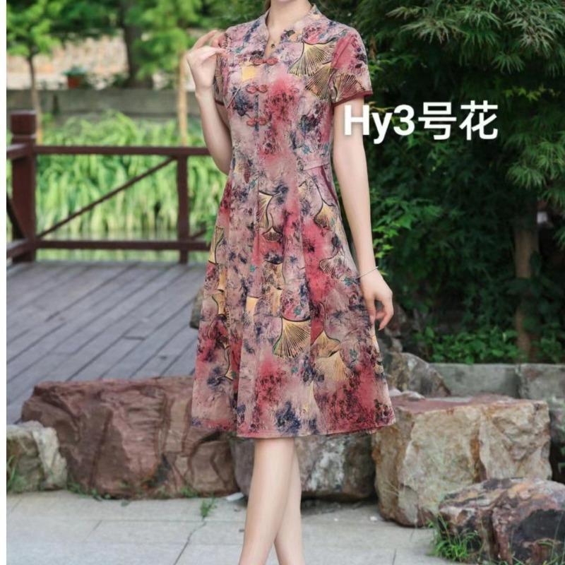 Women's Summer Ginkgo Leaf Print Cheongsam Style Midi Dress