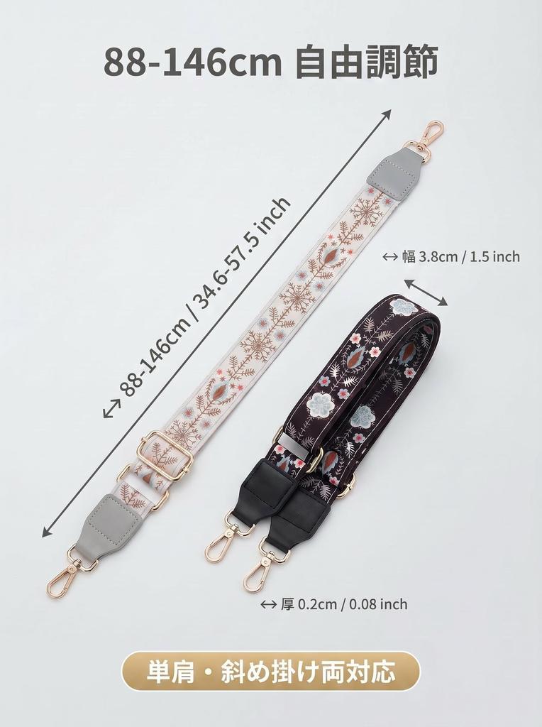 Wide Shoulder Strap for Replacement Shoulder PU Leather 38mm Shoulder Crossbody Multiple Colors Snowflake [Cosylive] Bags, Strap, Decoration,