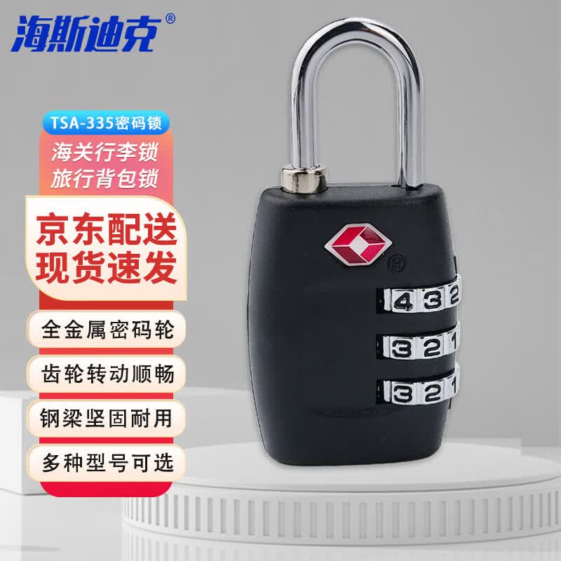 HAISIDICK HAL-352 TSA Combination Lock
