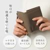 Genuine Zipper Shrink Coin Brand Greige Popular Birthday Gift for Popular Popular Ages 70s [HANATORA] Tri-fold Wallet, Leather, Women's & Men's,