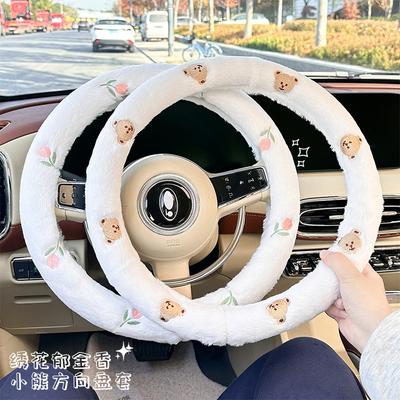 Plush Car Steering Wheel Cover with Cartoon Embroidery, Anti Slip and Wear-resistant Car Handle Cover, Winter Warm Steering Whee