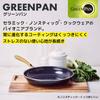 Greenpan GREENPAN Studio Studio Ceramic Coating Made from Minerals That Does Not Contain Any Harmful Substances Frying Pan 20cm IH Gas Compatible High