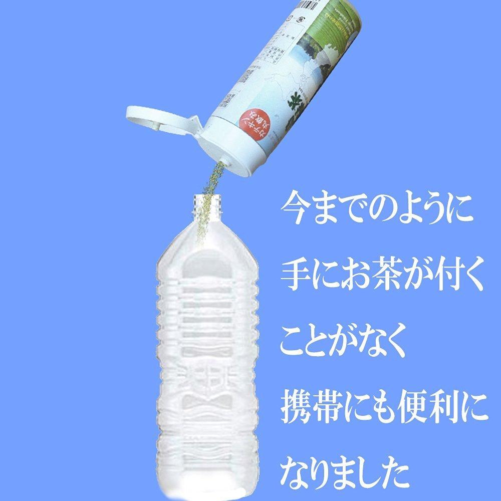 Yakushima Naturally Cultivated Green Powdered Green Ichibancha Bottle X 2 No No Chemical No Residual No Scattered Domestic Catechin Yakushima Tea,