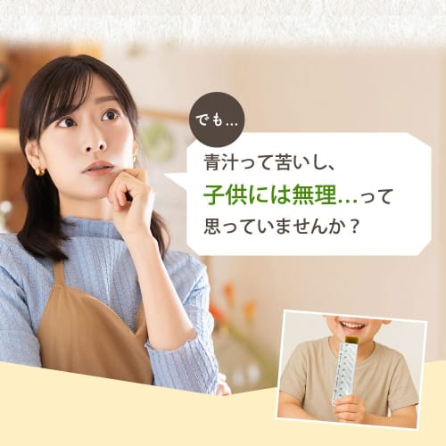 Aojiru Jelly Sticks, 30 Sticks (15g x 30 Sticks) - Luxurious Aojiru Jelly with Lactic Acid Bacteria, Dietary Fiber, and Enzymes