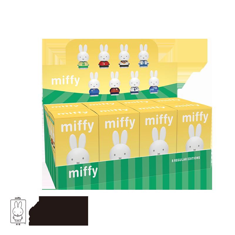 Miffy Rabbit Sports Football Series Blind Box Toy: World Cup Edition