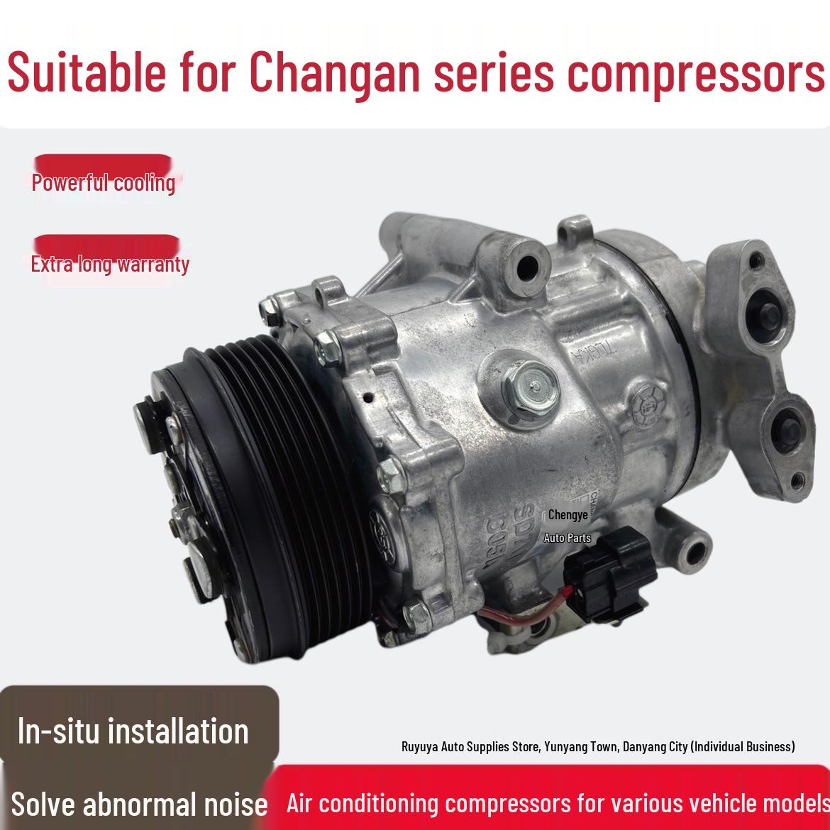 

Совместимый компрессор кондиционера для моделей Changan: CS35, CS55, CS75, Eado, Ruipeng CC, Ounuo, Oshan Eado Original dismantled