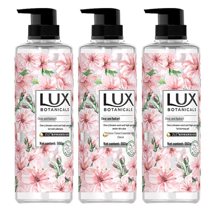 

LUX Botanical Essential Oil Scented Shower Gel