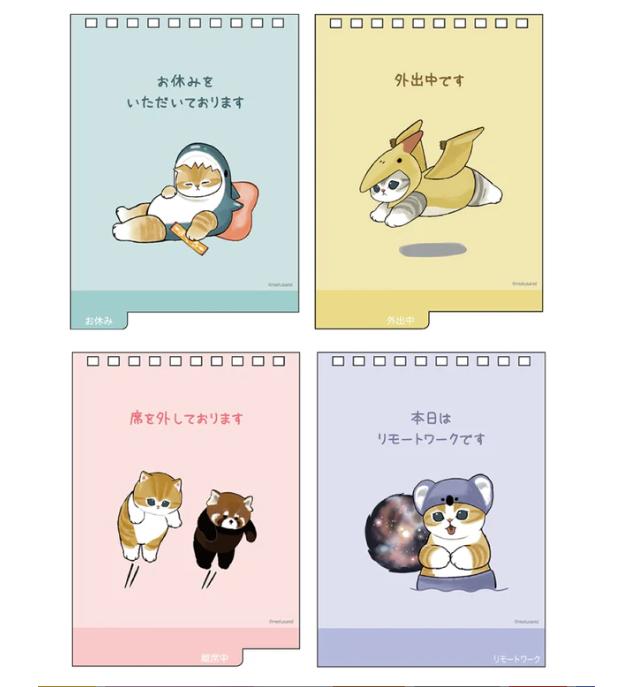 Mofusand Desk Top Message Calendar 2026 Japan NEW