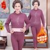 Elderly Women's Plush Thermal Underwear Set