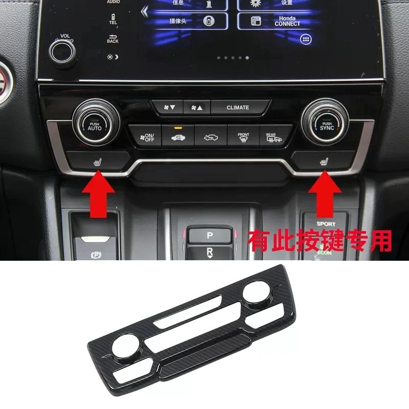For Honda CRV CR-V C-RV 2017- ABS Carbonfiber Armrest  Window Swtich Cover Gear Shift Panle Air Outlet Steering Wheel Cover