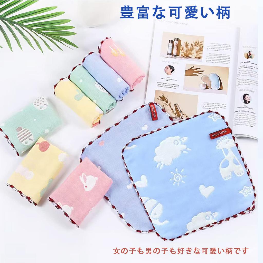 KKigugol Gauze Gauze Hand Towels of Size Mini Half Handkerchiefs with for Mouth Hand Baby Boy Handkerchiefs, Kids' Towels, 6-Layer [Set 6, 100%