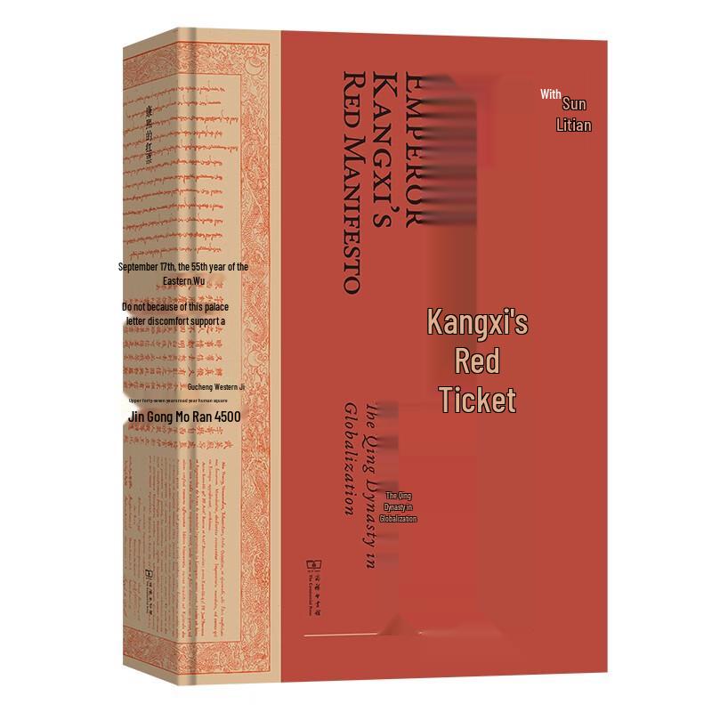 Chinese History & Culture Books Collection