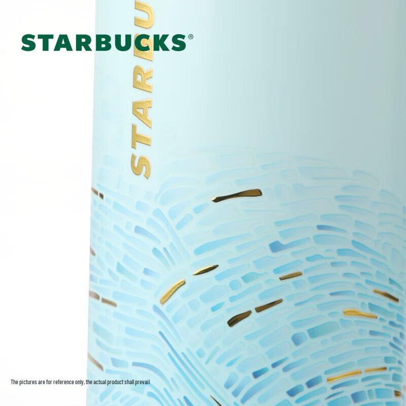 Starbucks Micro Blue Rhythm 750ml Hőszigetelt Sportkulacs