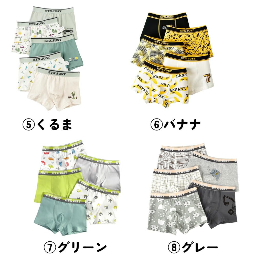 CLARAH Kinder Boxershorts, 5er Set, Jungen, 130cm, Smoky, KL-2410-200