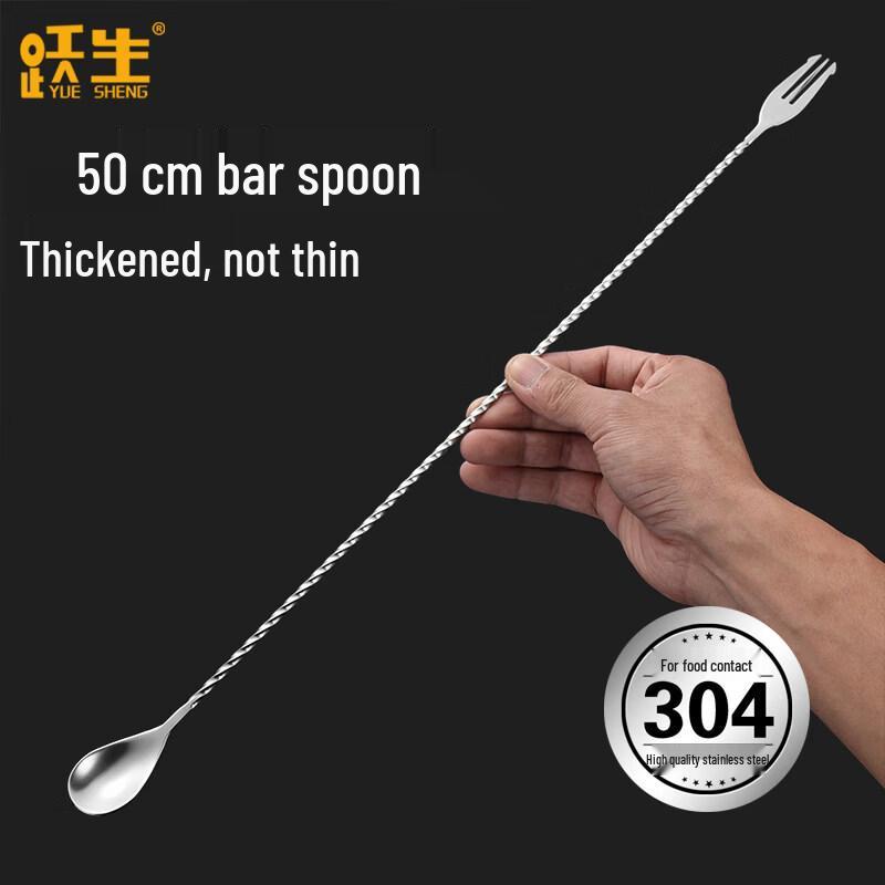 ZISIZ 304 Stainless Steel Long Handle Bar Stirring Spoon