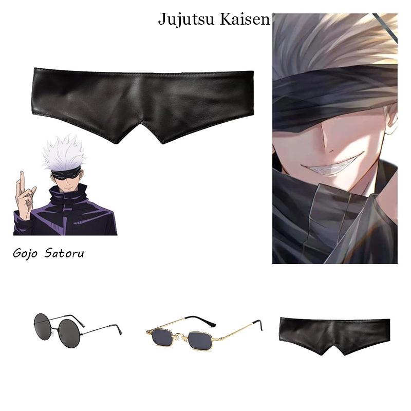 Jujutsu Kaisen Gojo Satoru Sunglasses Stylish Sun Protection