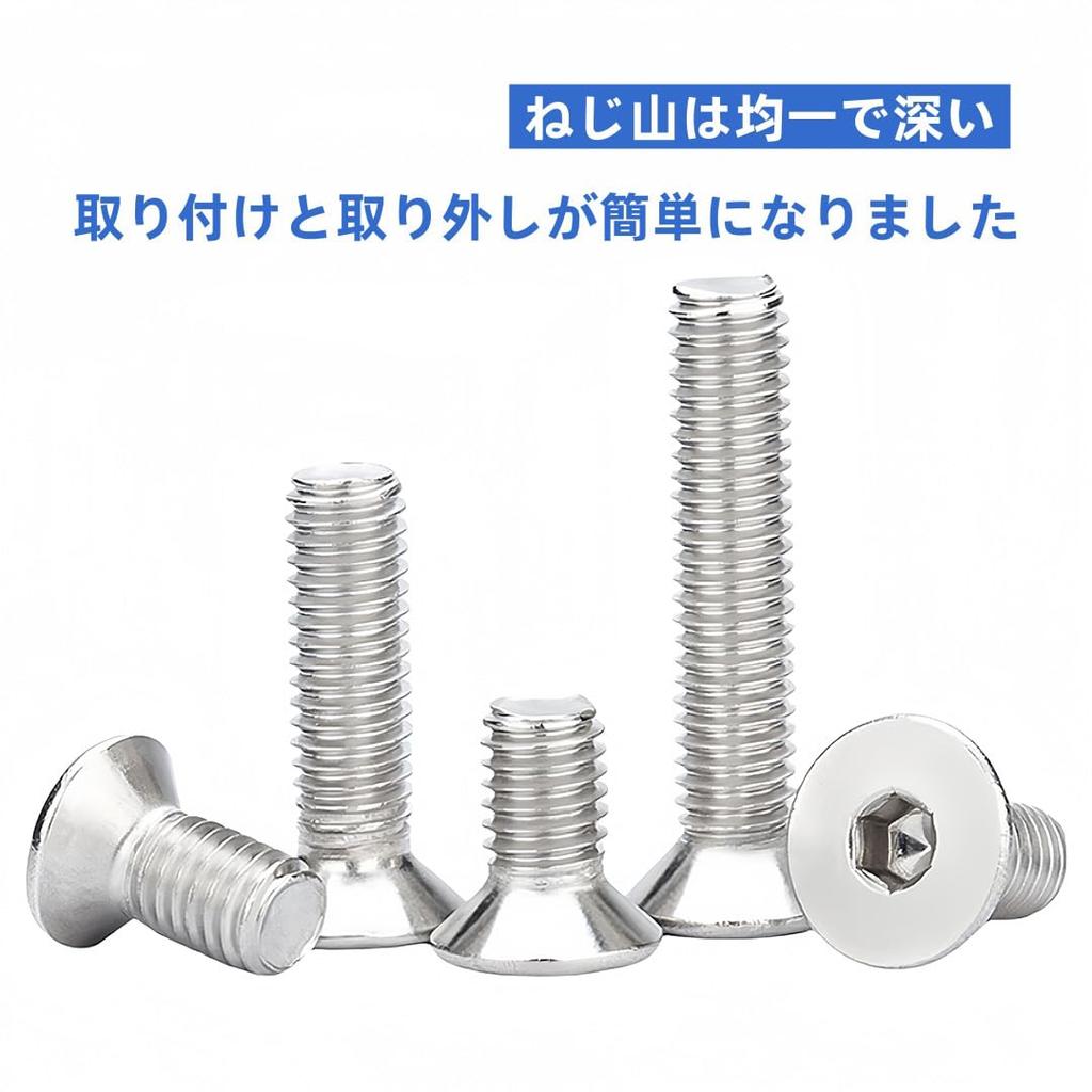 304 Stainless Steel Hex Socket Flat Head Bolts 25 Flat Head DIN7991 M525, Pieces, Caps,