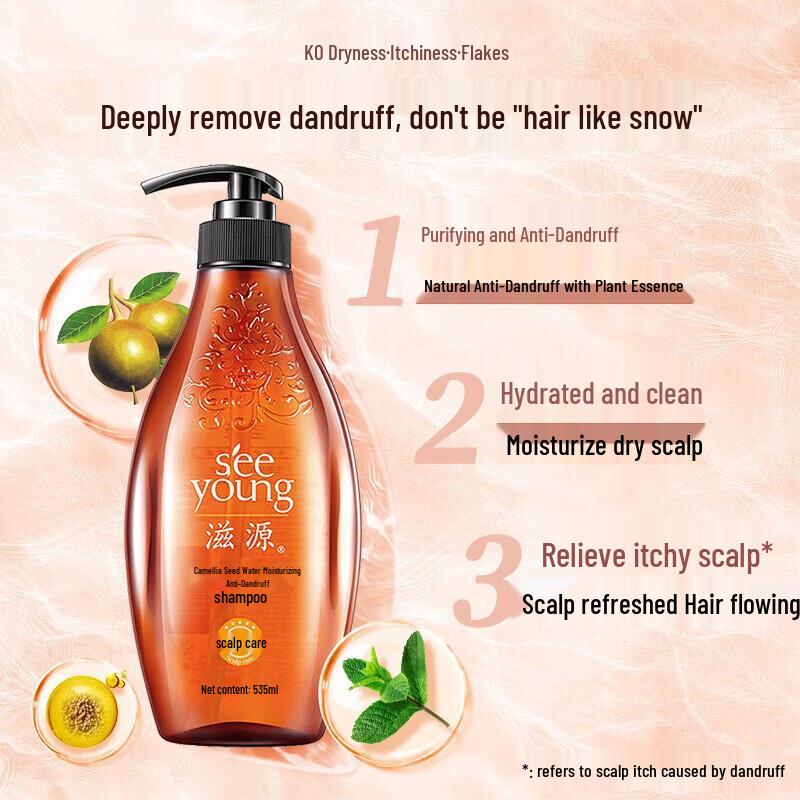 seeyoung Camellia Seed Hydrating Anti-Dandruff Shampoo (2-Pack)