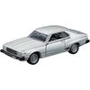 Takara Tomy Tomica Premium Nissan Skyline 3 Models Collection Toy Car for Ages 6 and Up