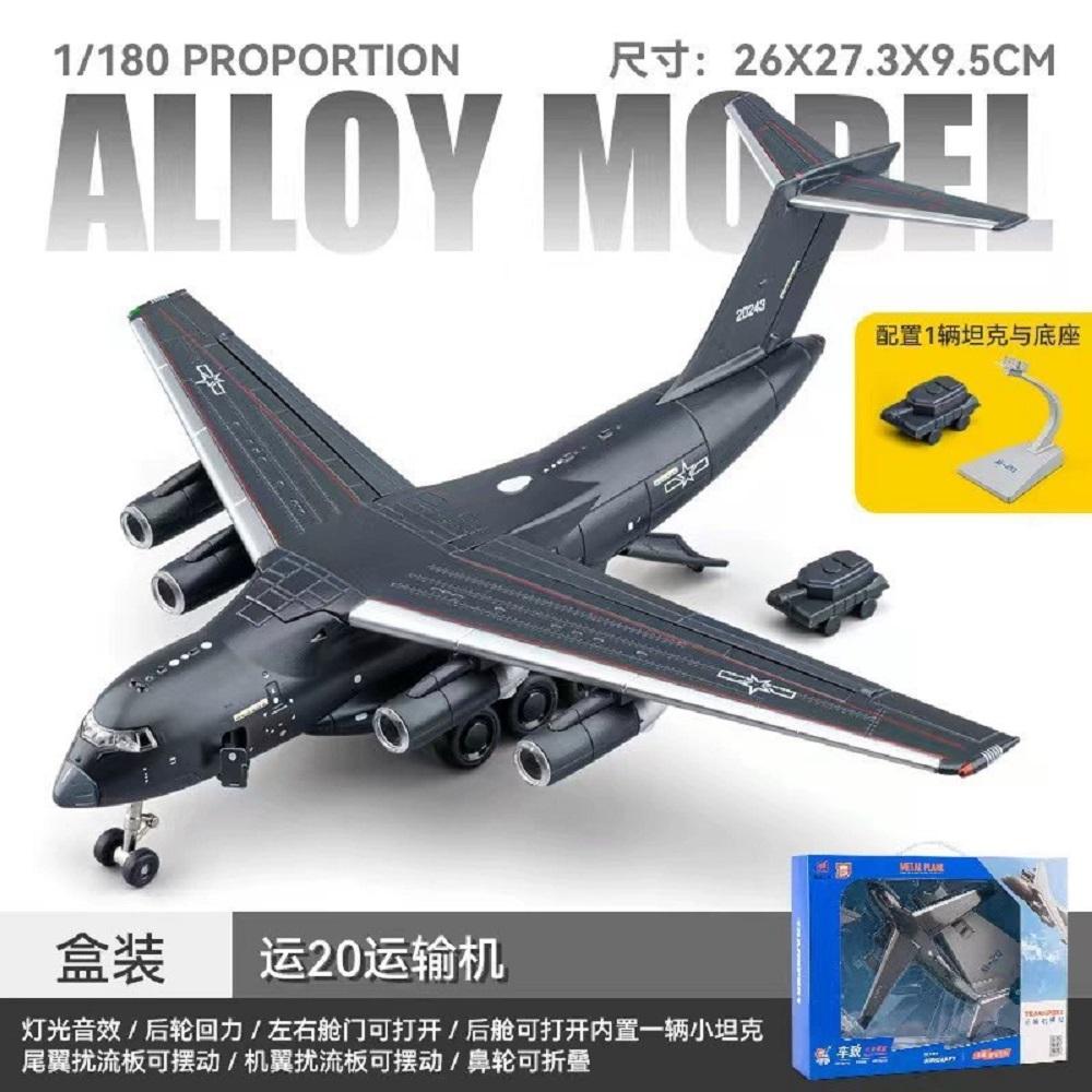 Diecast Metal Alloy Airplane J16/Y20/AH/Black Hawk Helicopter Aircraft Scale Fighter Collection Souvenir Toys Plane