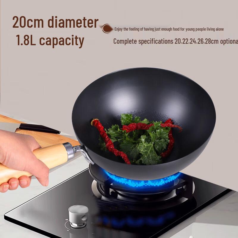 Hak Ka Heung Non-Coated Flat-Bottom Mini Iron Wok with Glass Lid