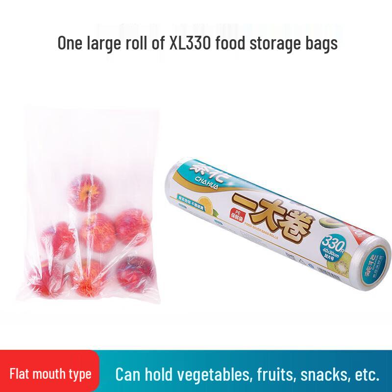 

Chahua XL Food Storage Bags Roll