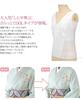 Japanese Style Bra Tank Made In Japan Cool Japanese Style Japanese Style White Top, [Nagomiya] COOL, Touch, Bra, Correction, Underwear, Underwear,