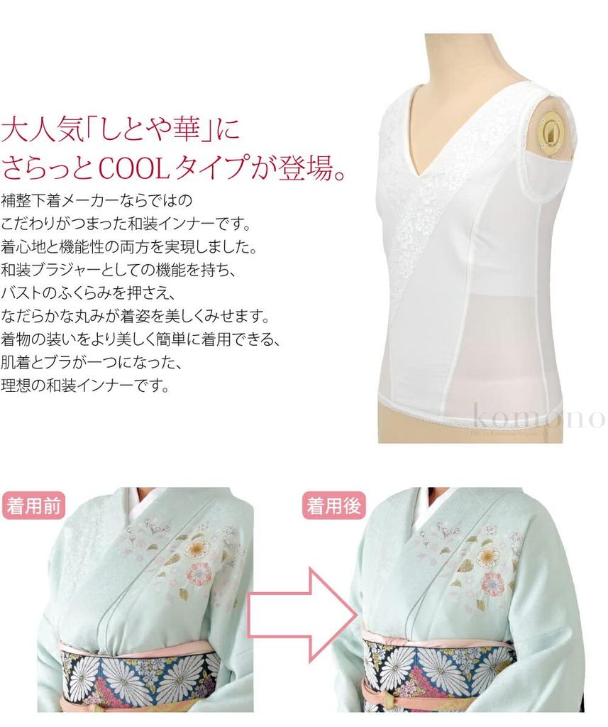 Japanese Style Bra Tank Made In Japan Cool Japanese Style Japanese Style White Top, [Nagomiya] COOL, Touch, Bra, Correction, Underwear, Underwear,