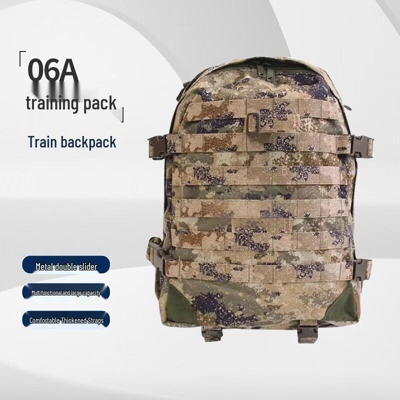 06A Tactical Training Backpack