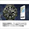 Casio Edifice Watch (Official Japanese Model) WINDFLOW Bluetooth Solar Sapphire Crystal ECB-2200YRC-1A9JF Men's Black