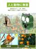 Launching In Animal Strongest Cat Popular Pest Control Device for and Ultrasonic Speaker with 15m Detection Two Infrared Powerful LED Solar Long