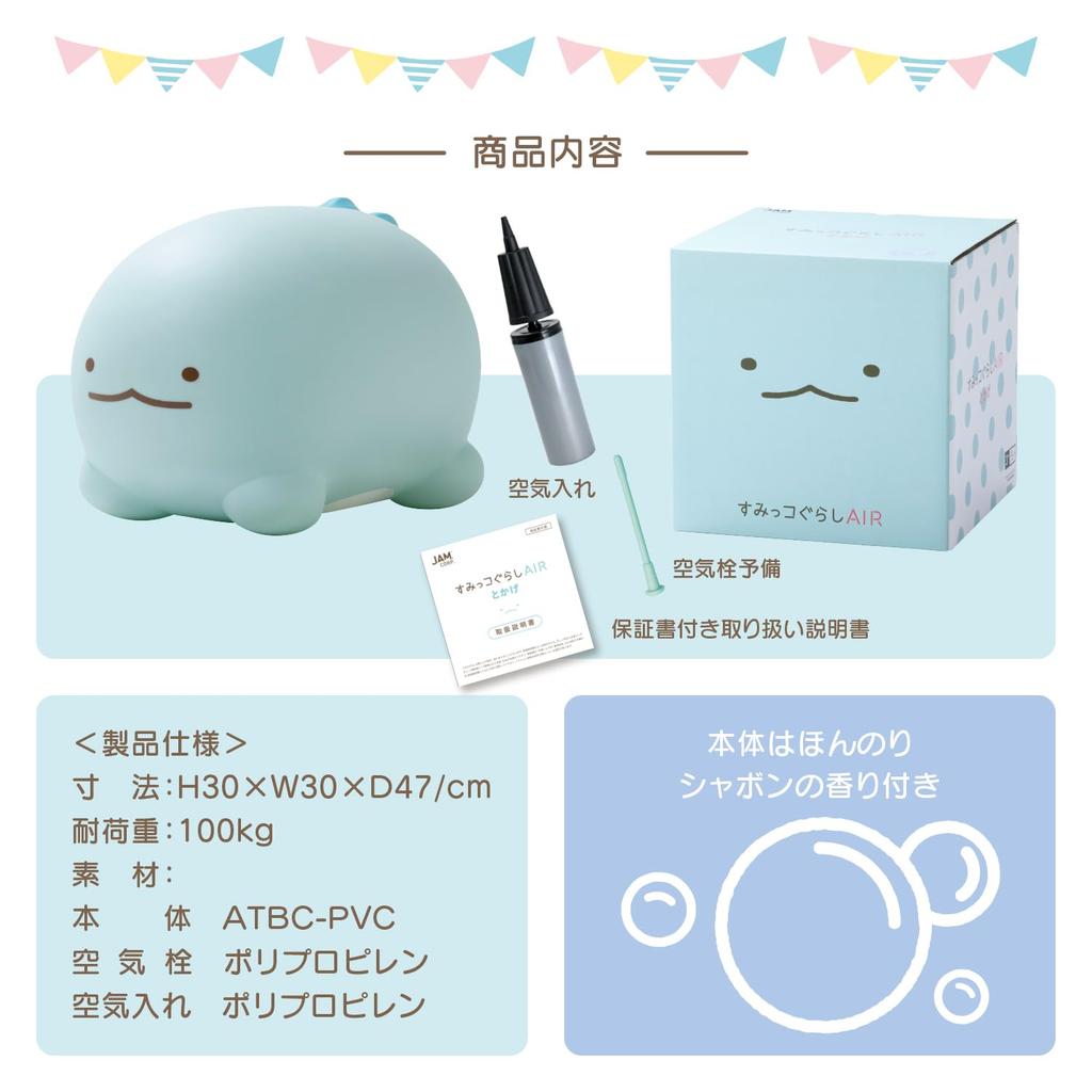 Sumikkogurashi Air Authentic Toy Air Perfect Gift [Official] Ride-On (Includes Pump) - (Lizard)