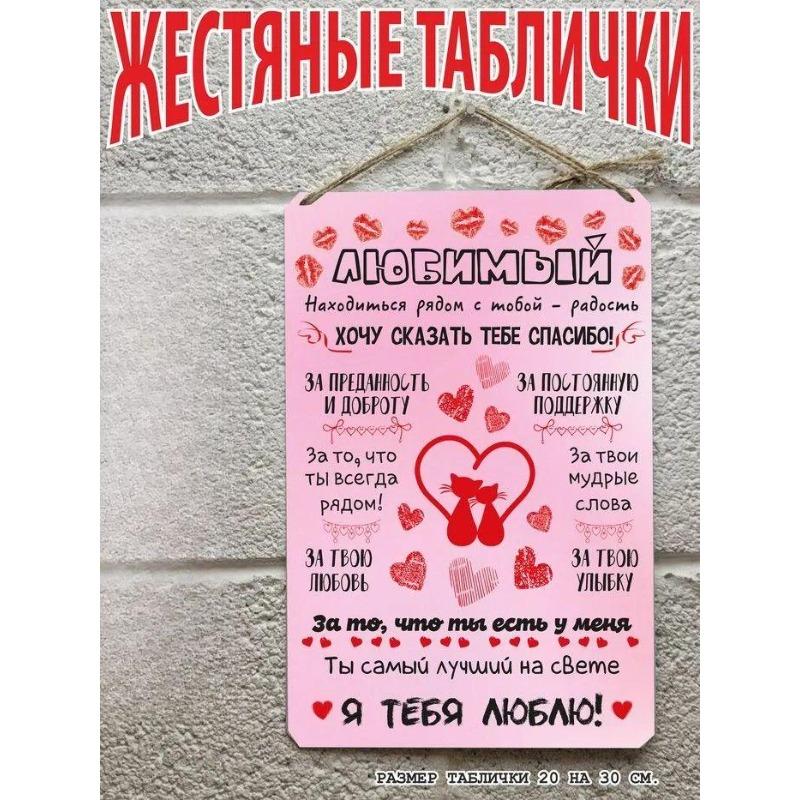 Bring Good Mood to Work Motivational Poster, Office Metal Wall Art Sign