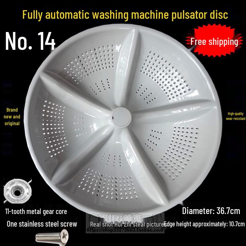 

Набір аксесуарів для пральної машини Midea Little Swan (крильчатка): Вертушка, Шасі, Диск крильчатки